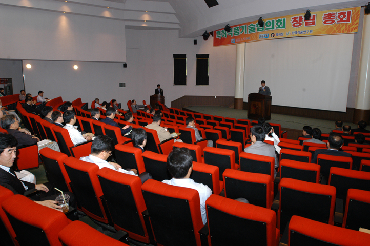 0520 특허식품기술협의회 창립 총회