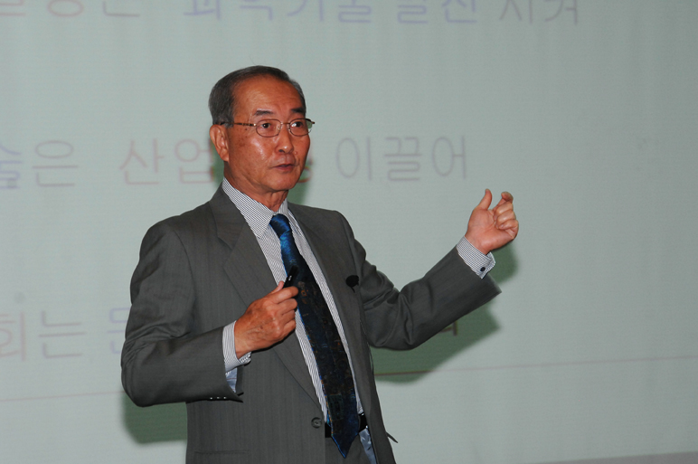 0617 초청인사 특강