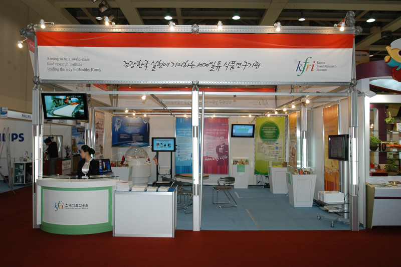 제9회 대구국제식품전시회 참가